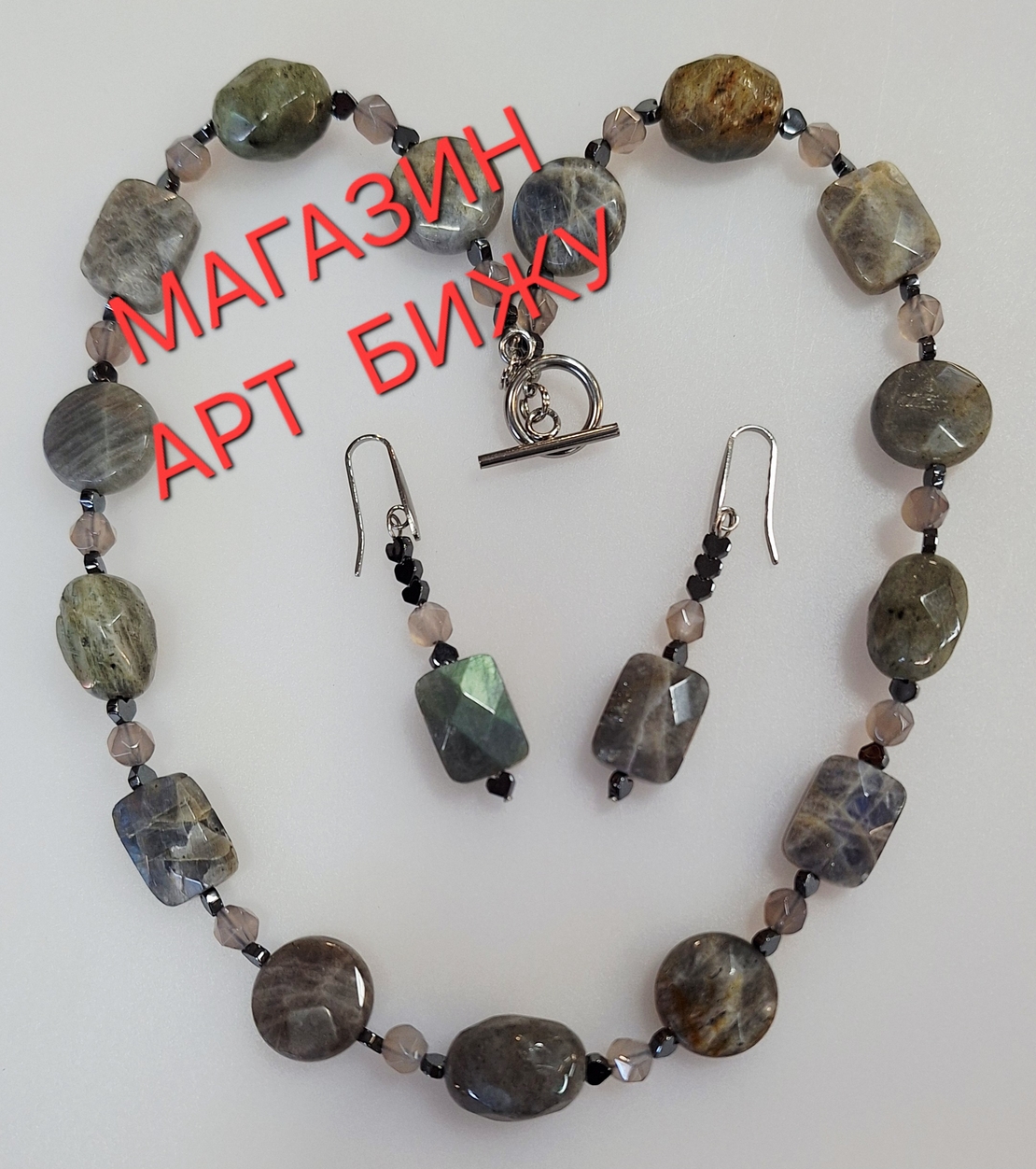 Лабрадорит