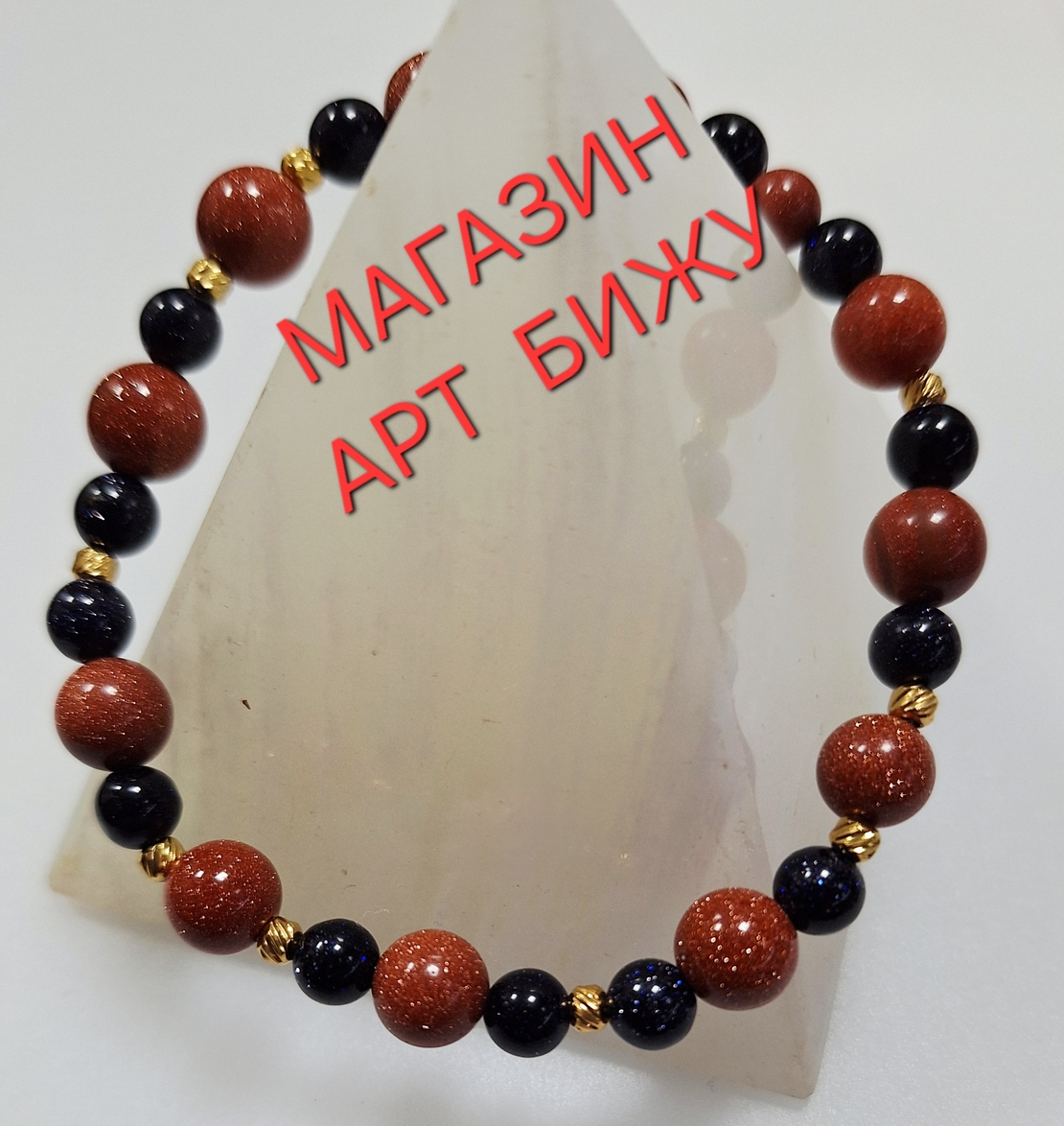 Слънчев камък