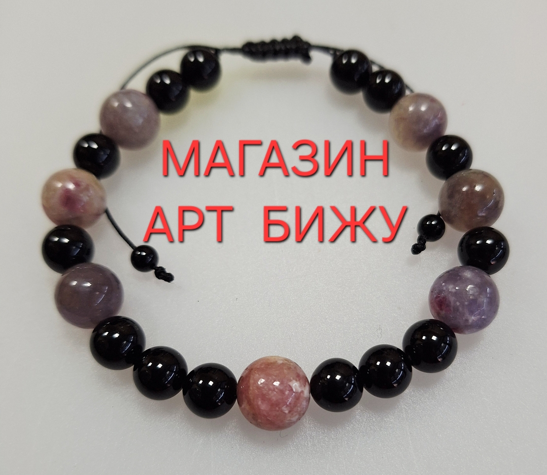Турмалин