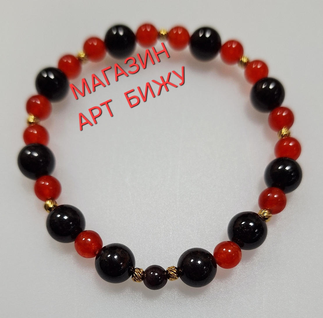 Гранат и Карнеол