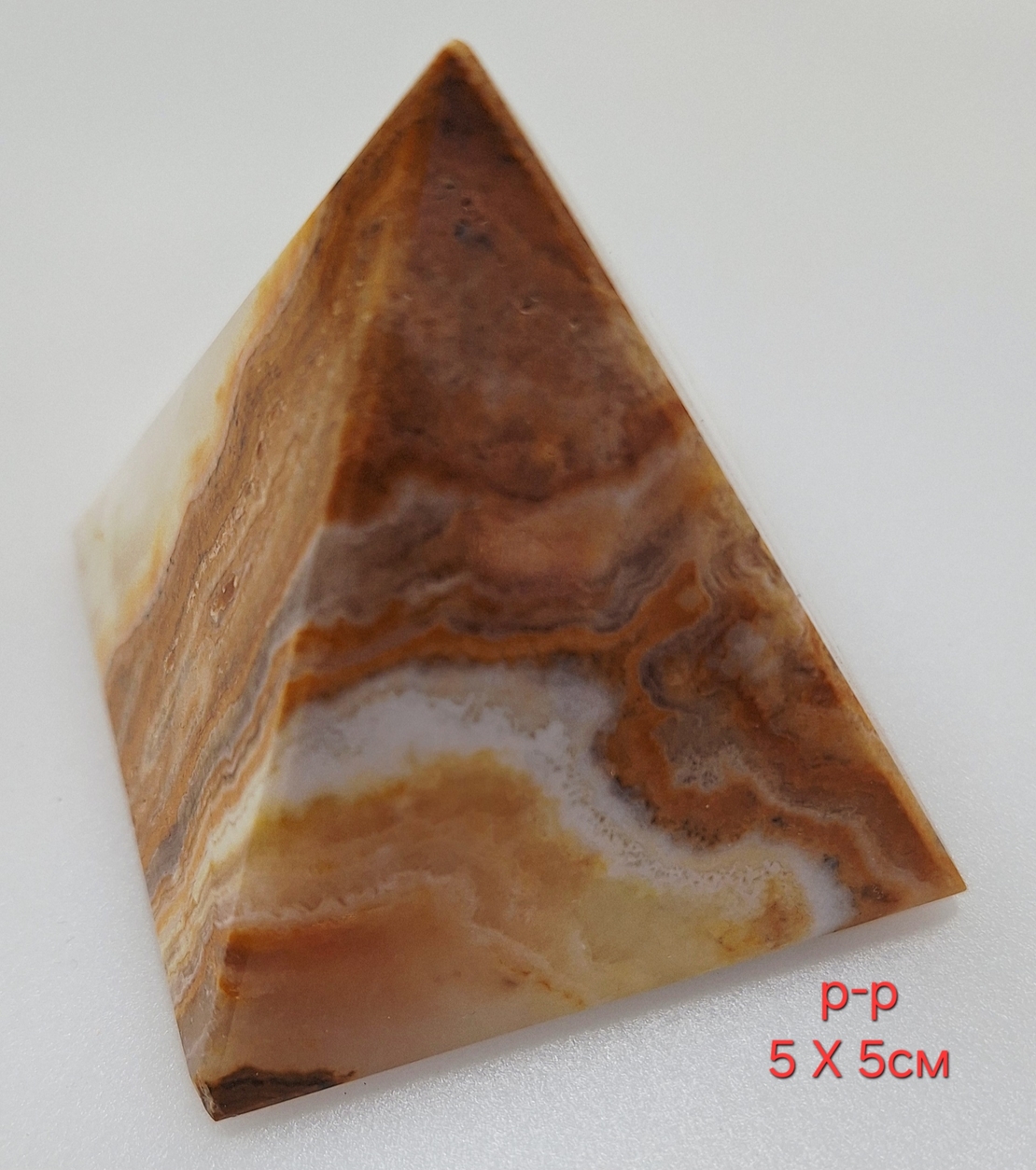 Оникс - пирамида