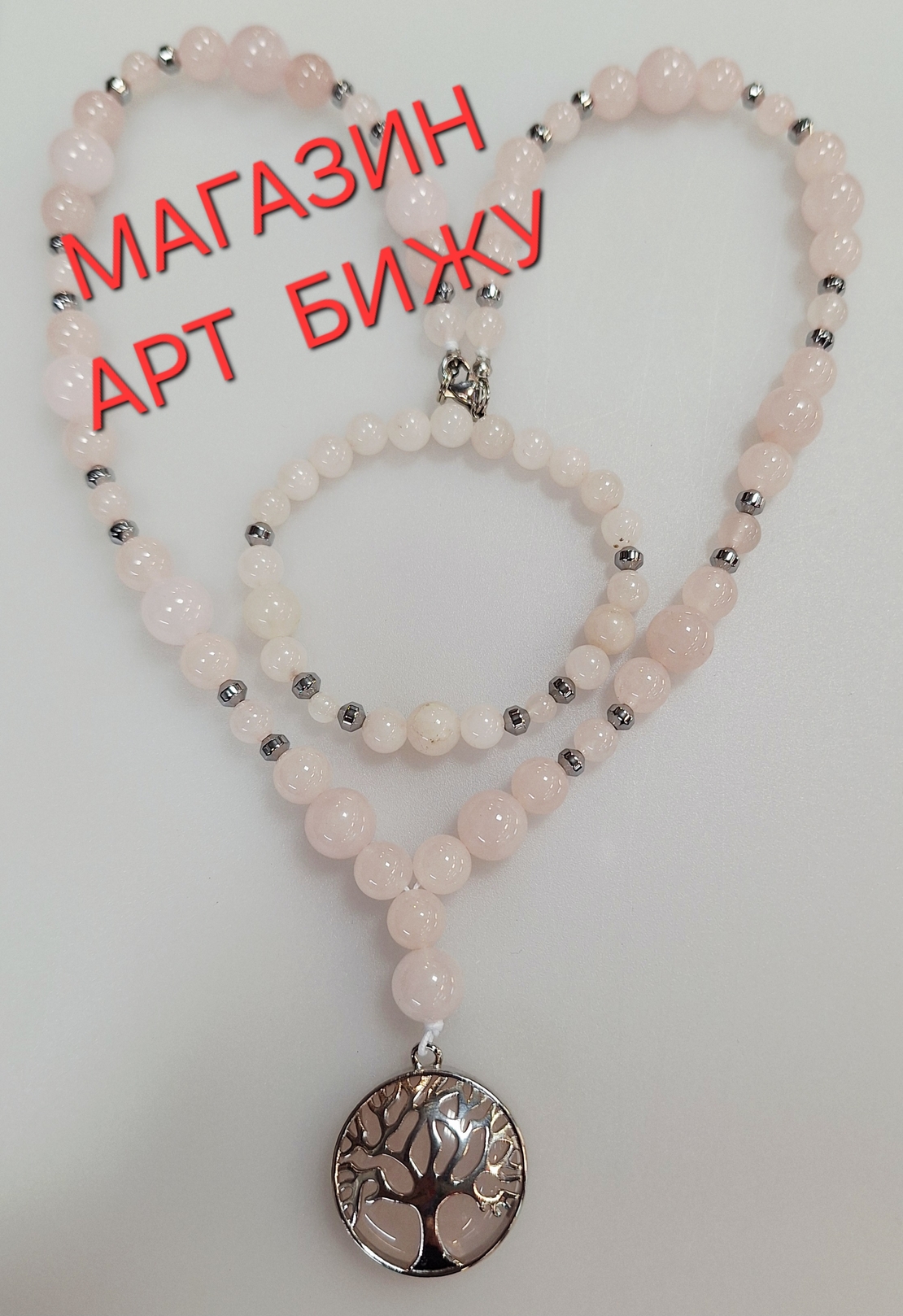 Розов кварц