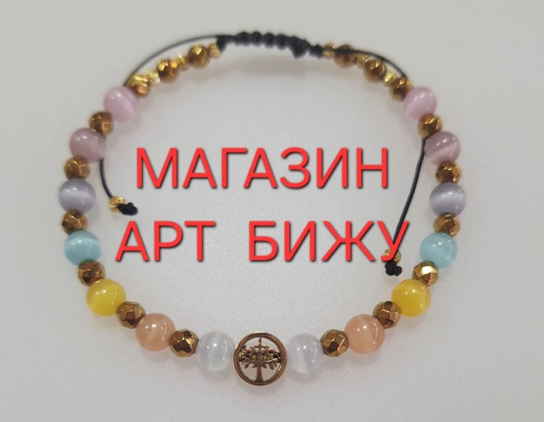 Котешко око