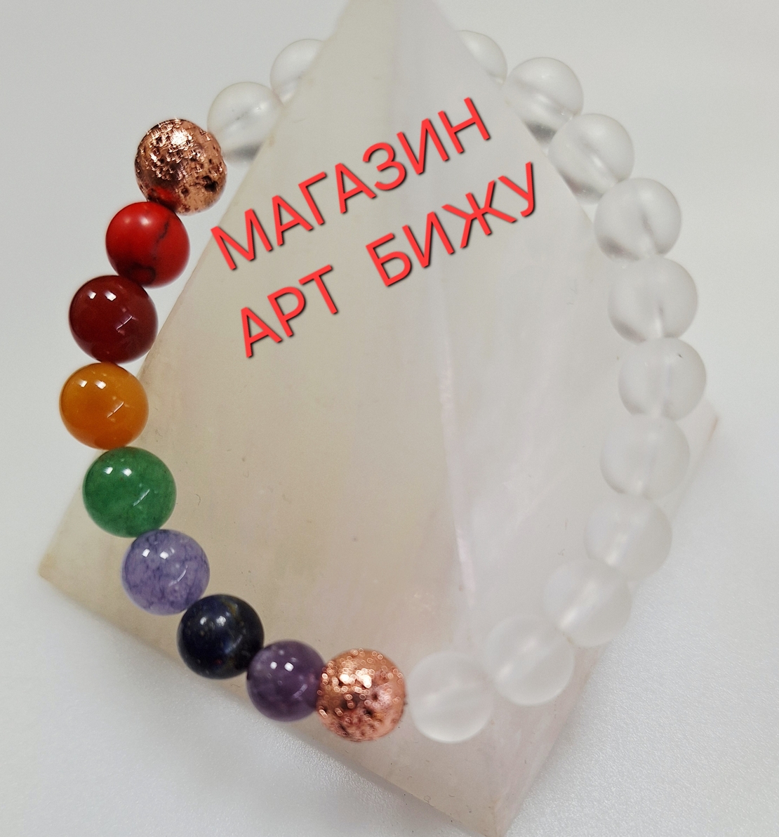 Енергиен баланс