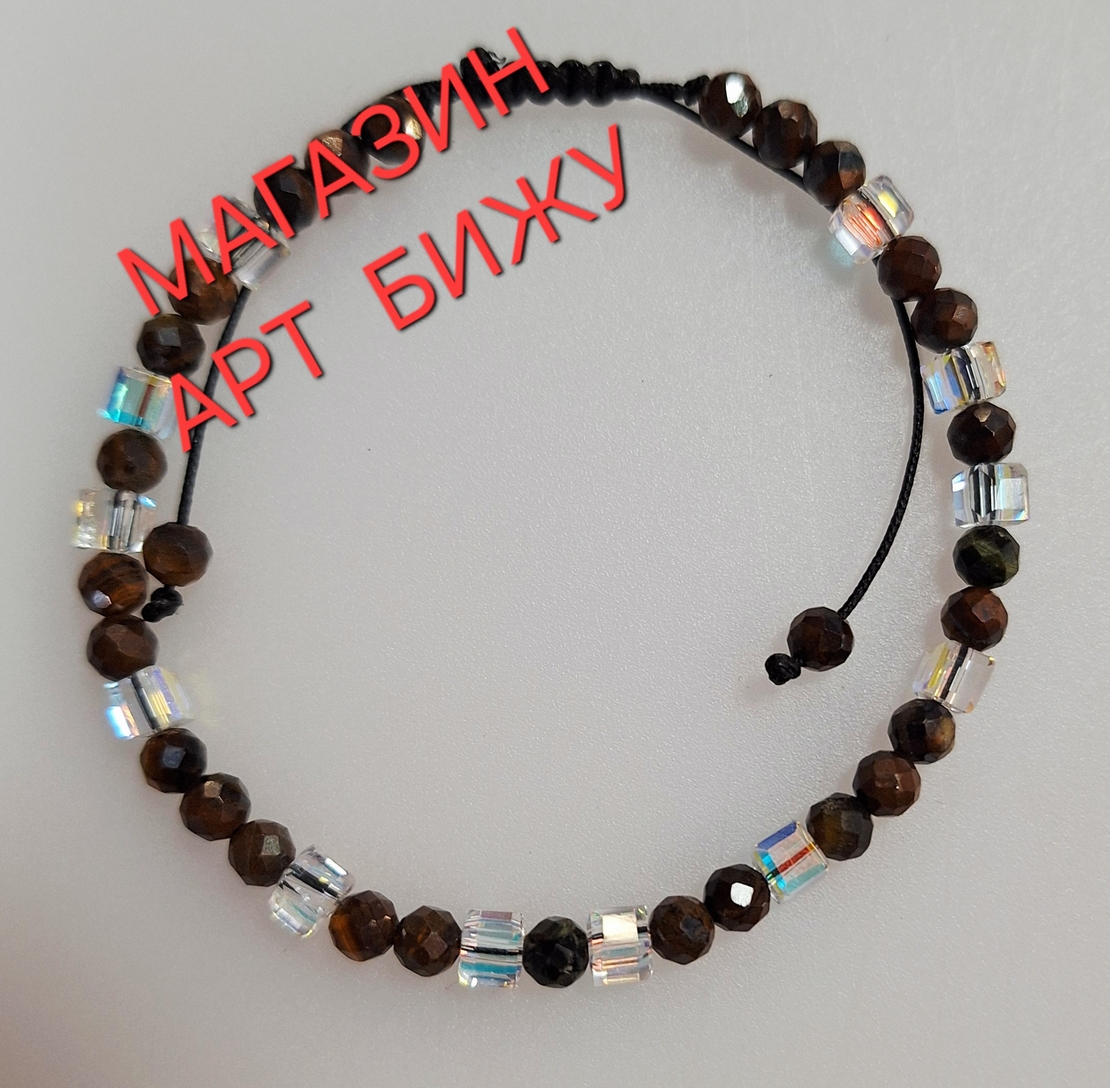 Тигрово око