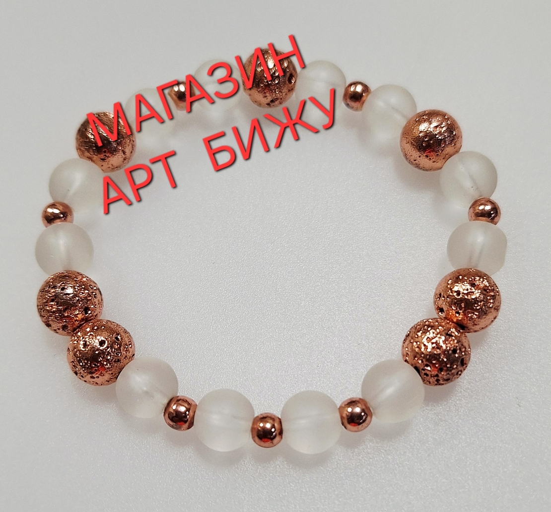 Планински кристал /мат/и Вулканичен камък Лава/