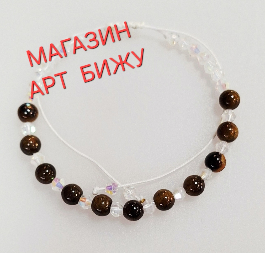 Тигрово око