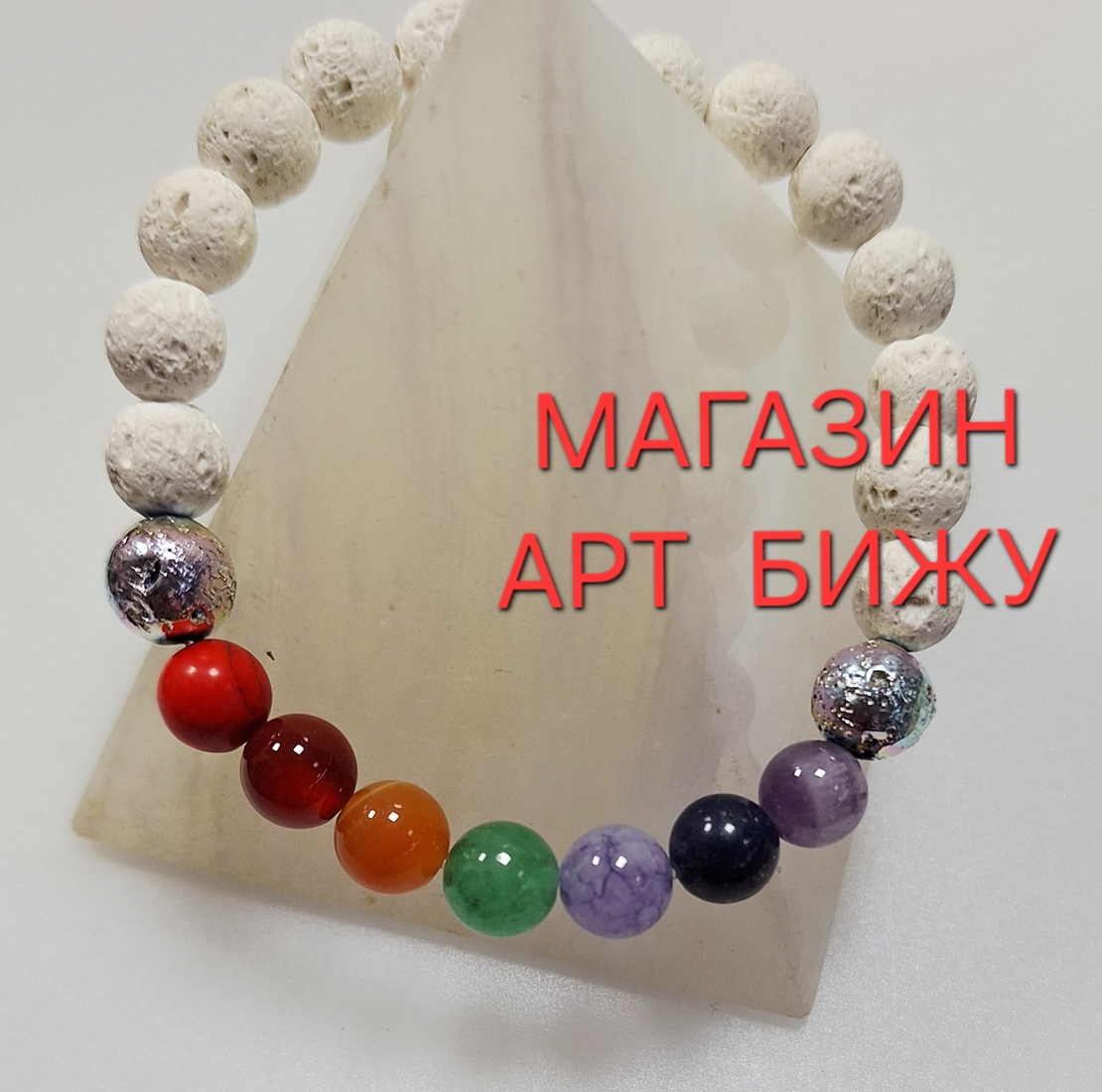 Енергиен баланс