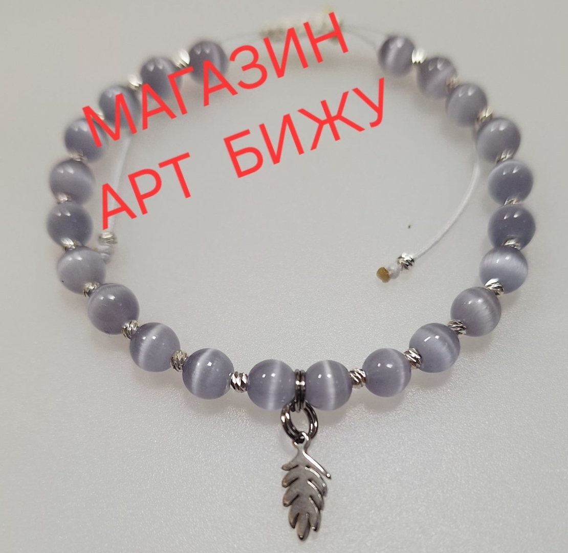 Котешко око