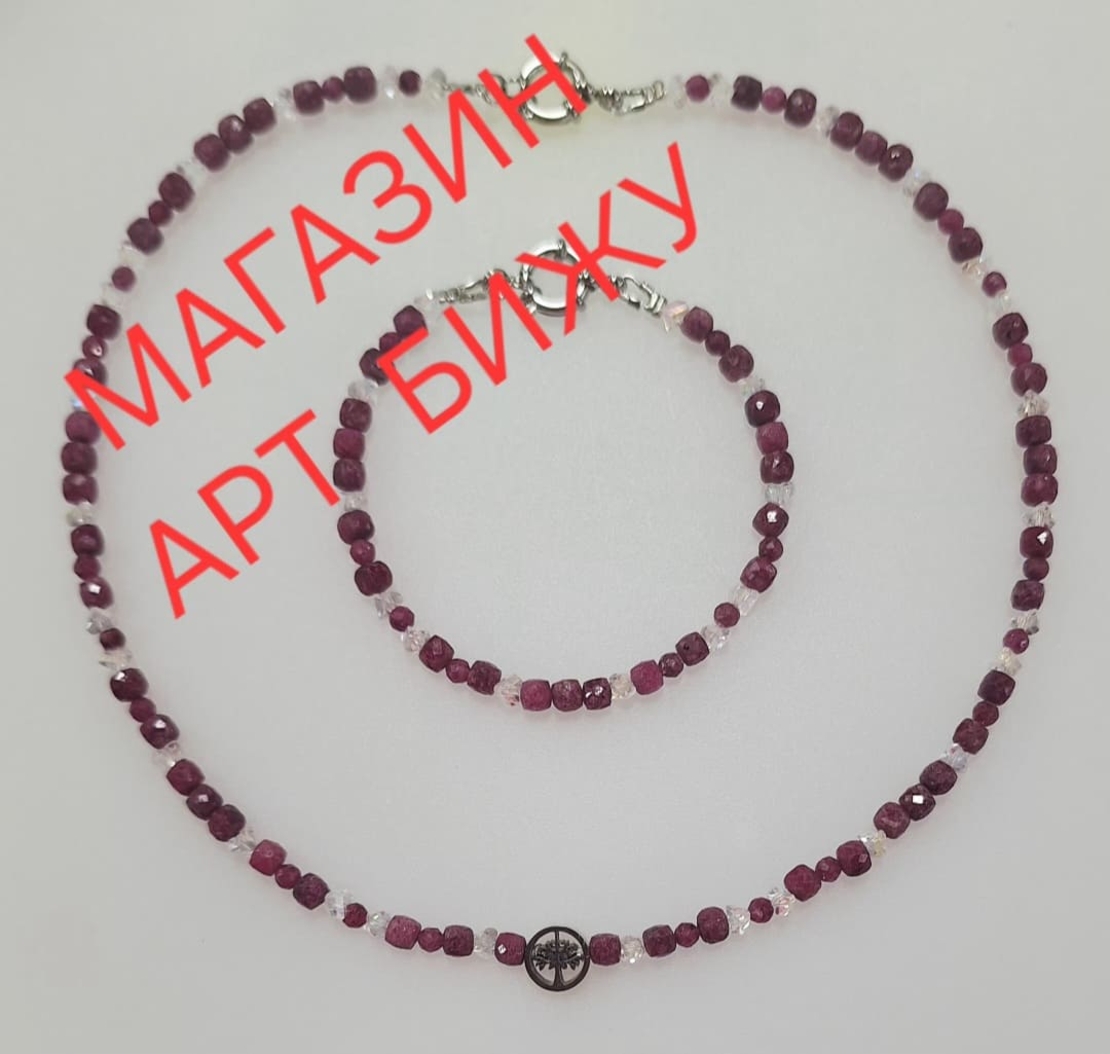 Комплект РУБИН