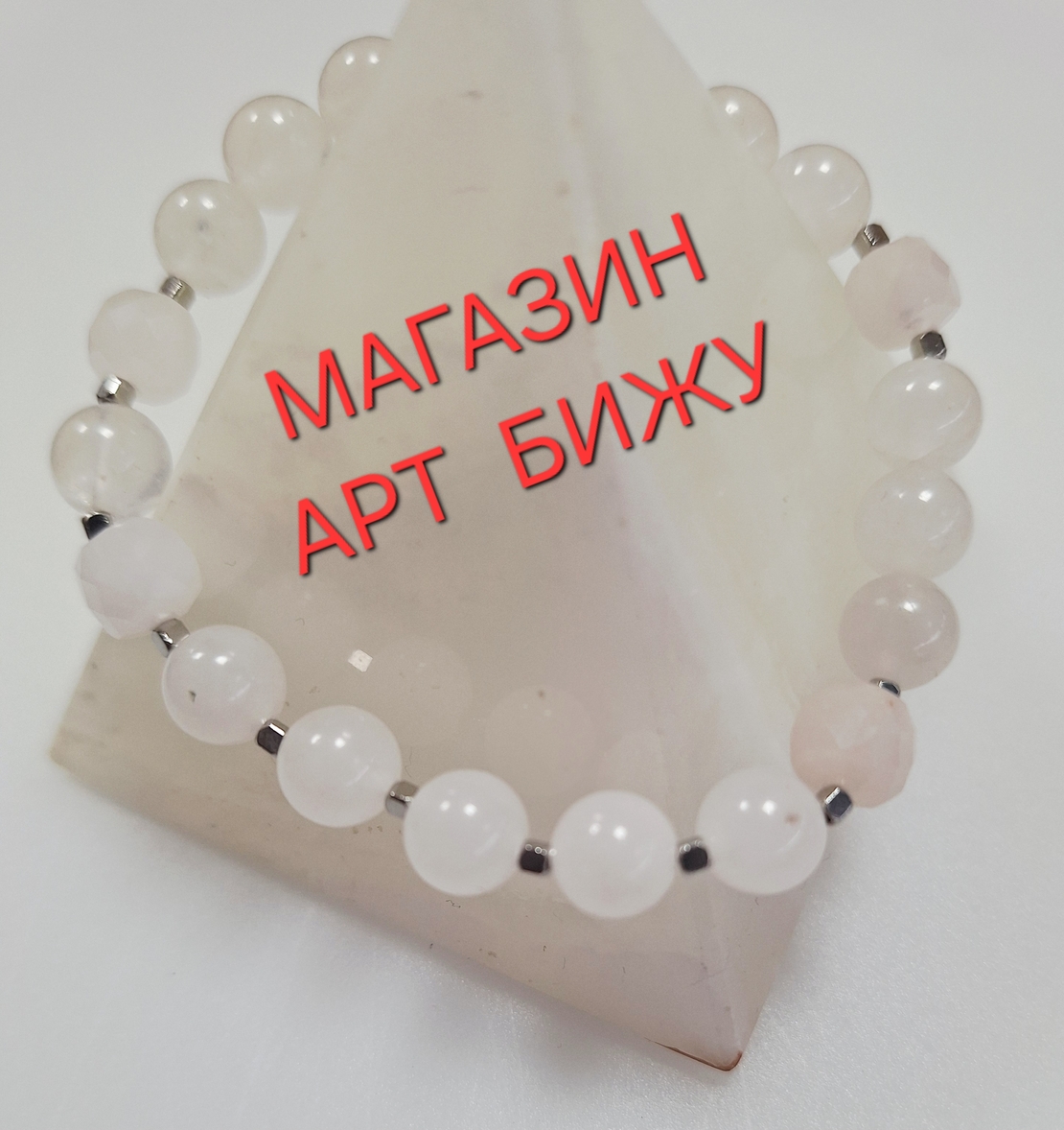 Кварц