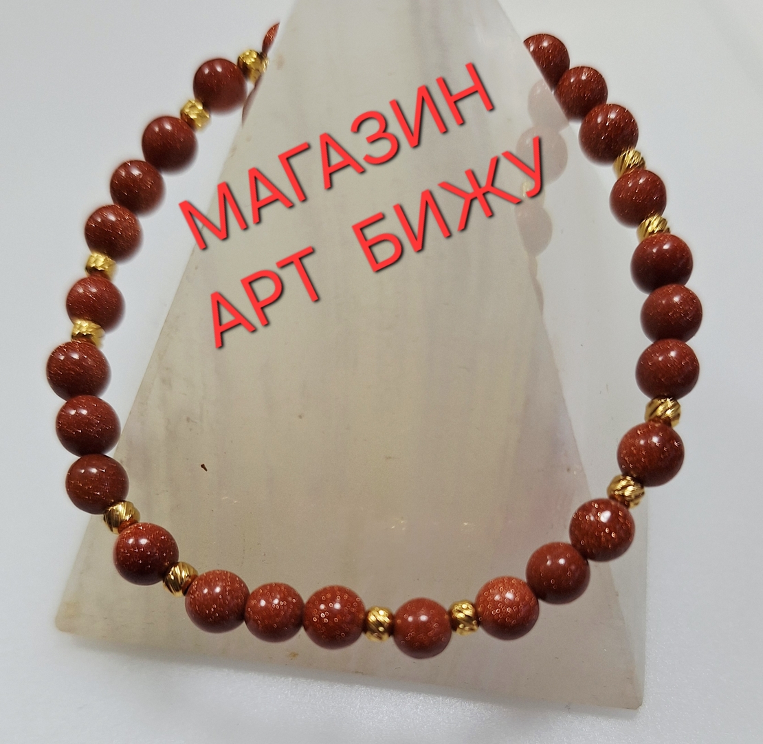 Слънчев камък