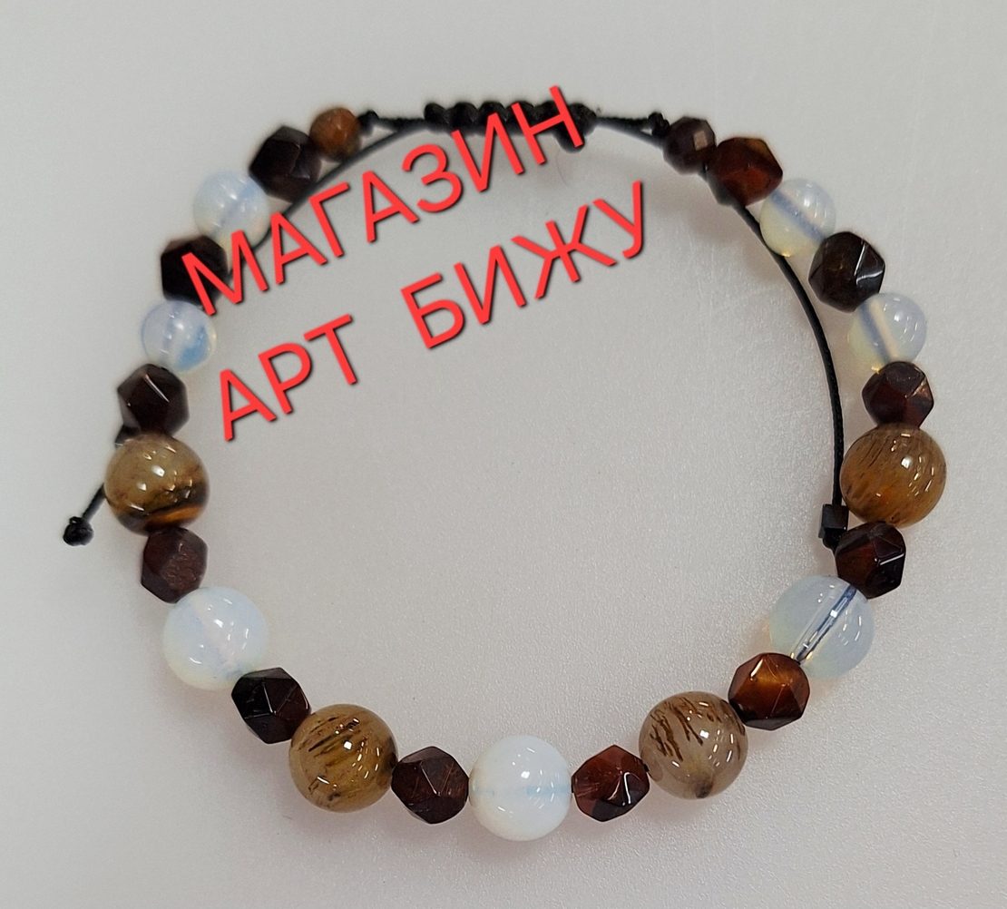 Тигрово око и Лунен камък