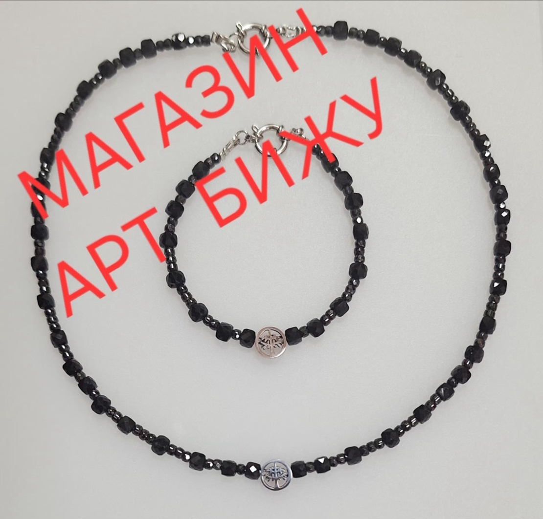 ТУРМАЛИН ЧЕРЕН