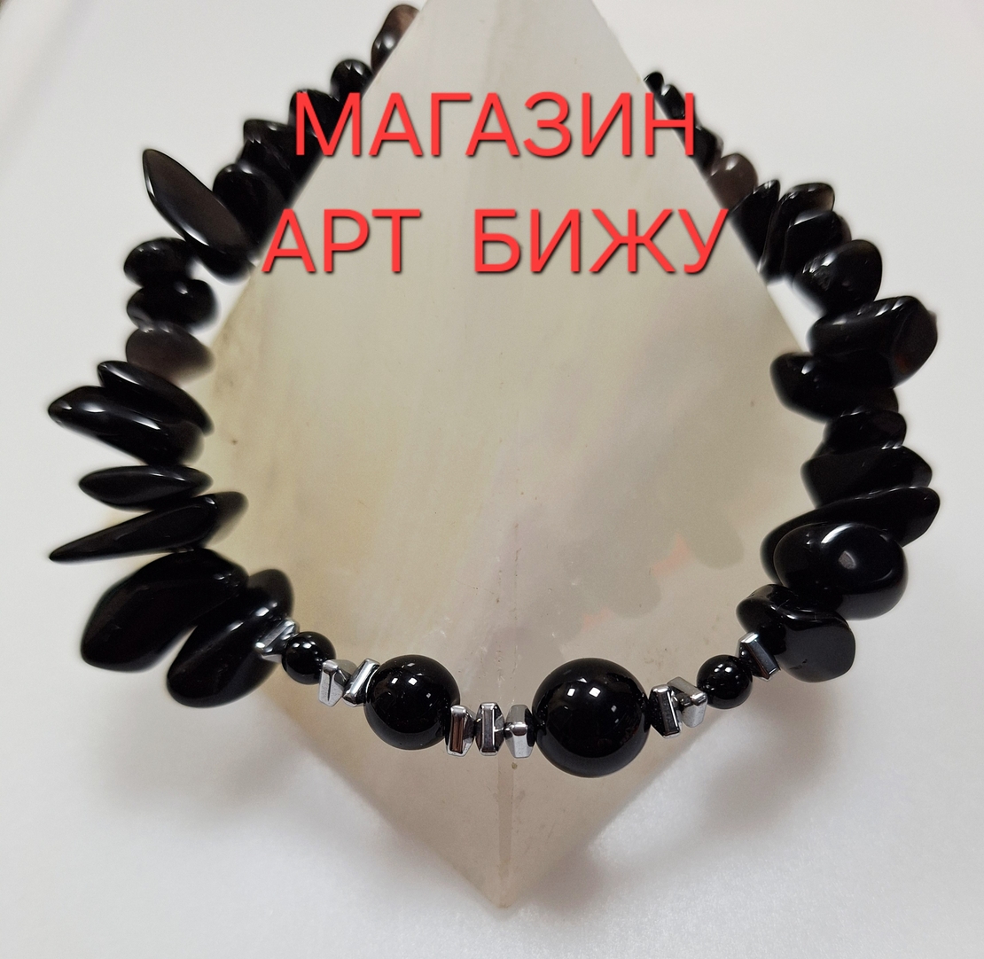 Оникс - черен