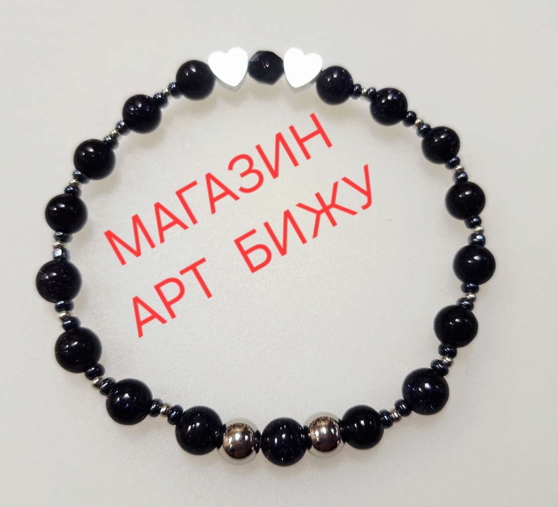 Слънчев камък