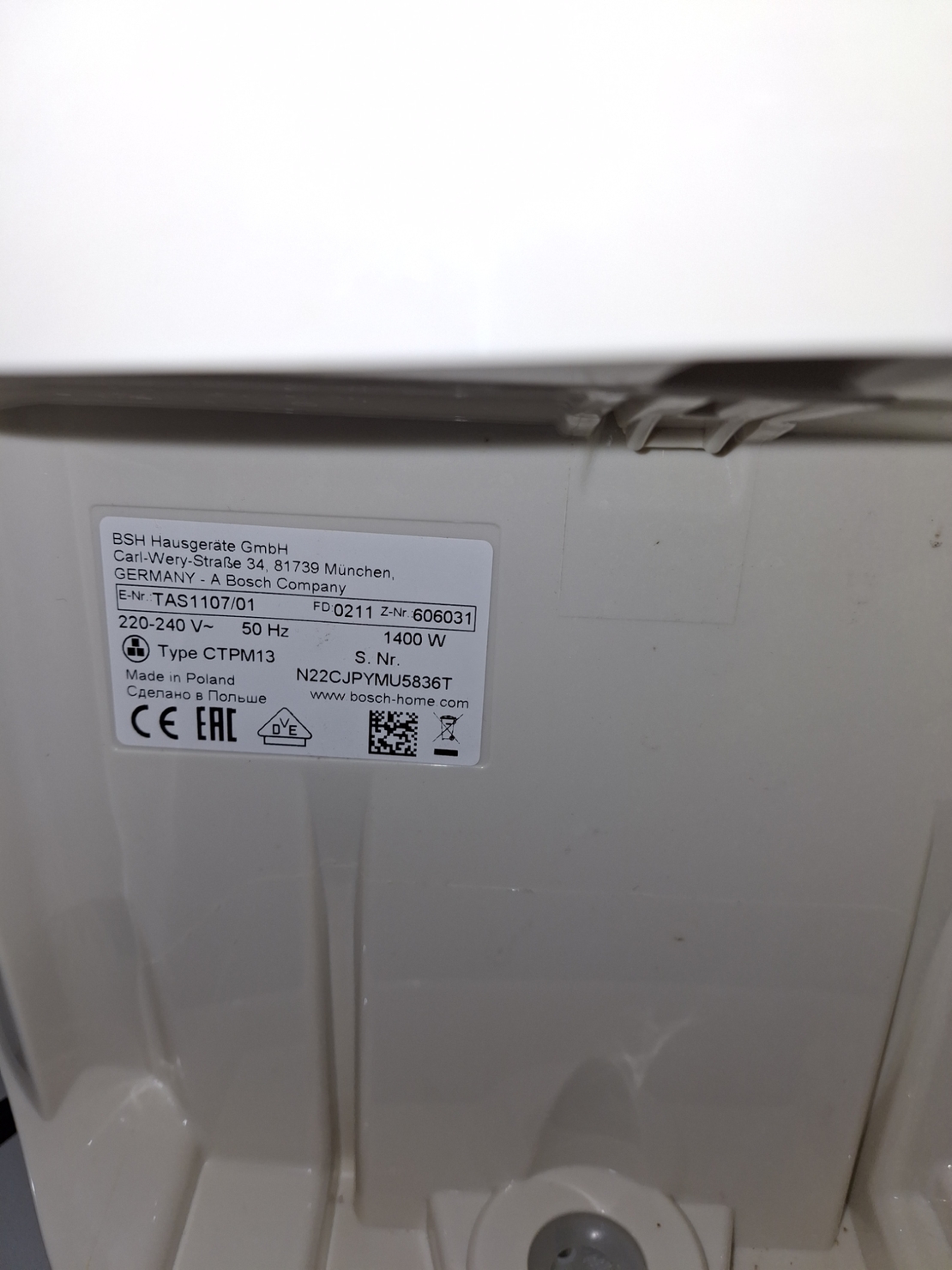 Кафемашина Bosch Tassimo