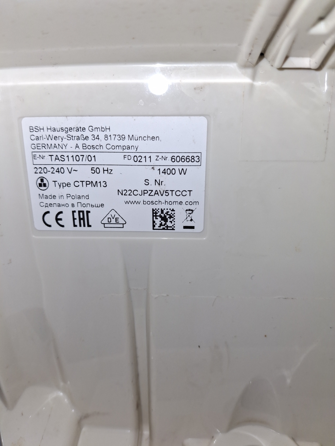 Кафемашина Bosch Tassimo