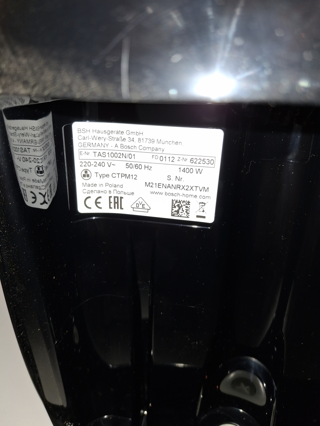 Кафемашина Bosch Tassimo