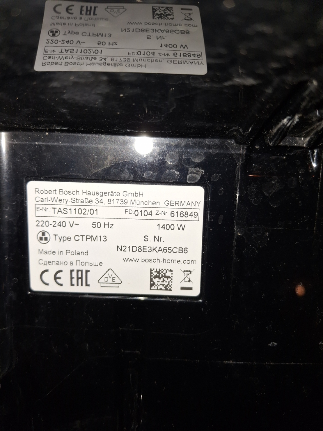 Кафемашина Bosch Tassimo