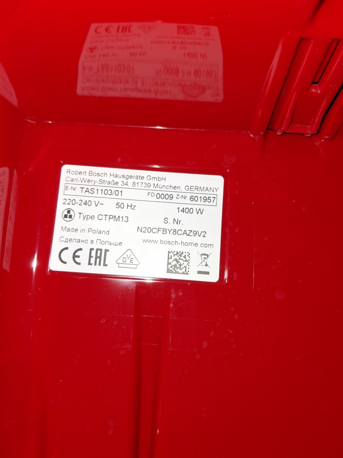 Кафемашина Bosch Tassimo