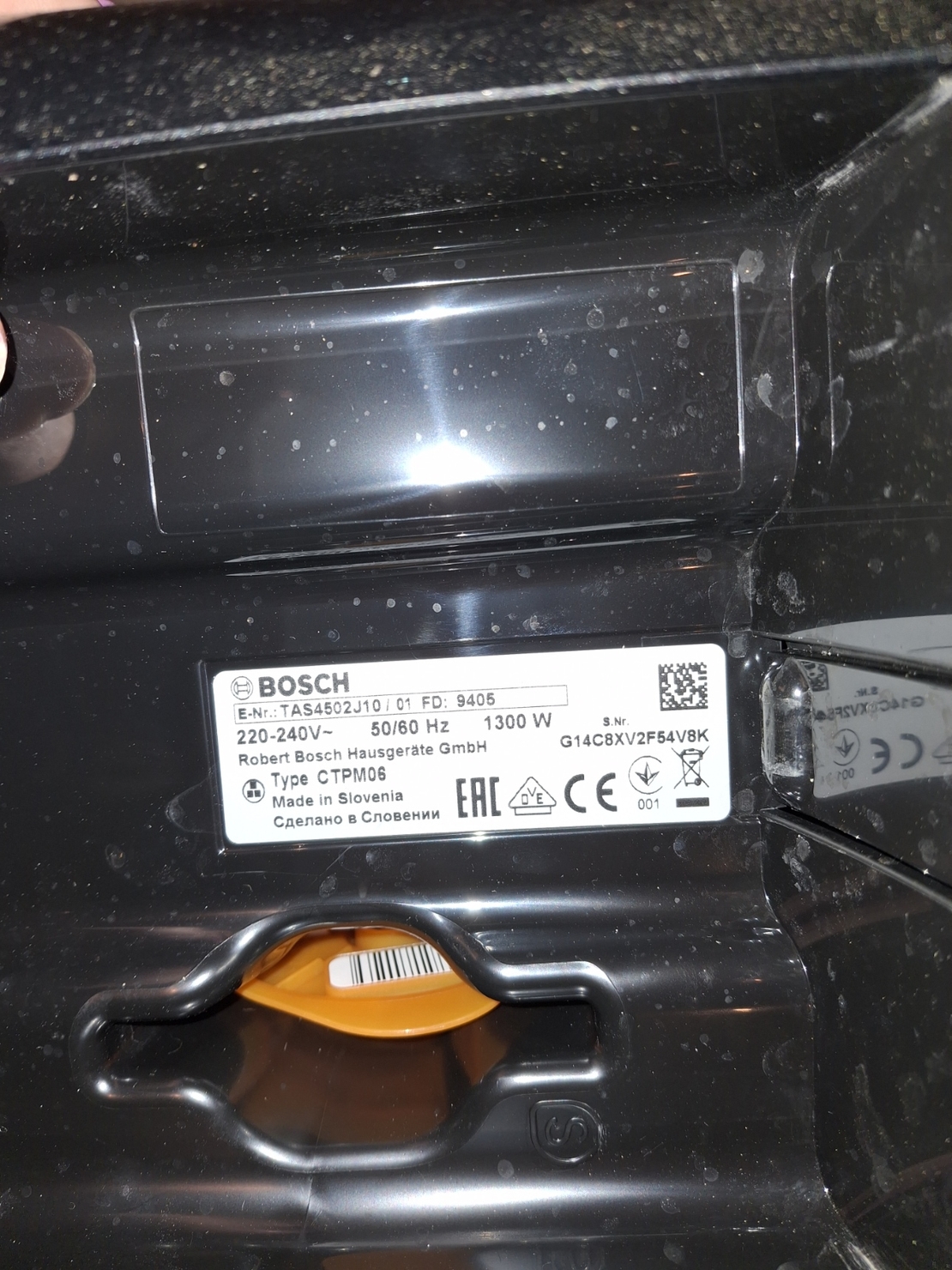 Кафемашина Bosch Tassimo