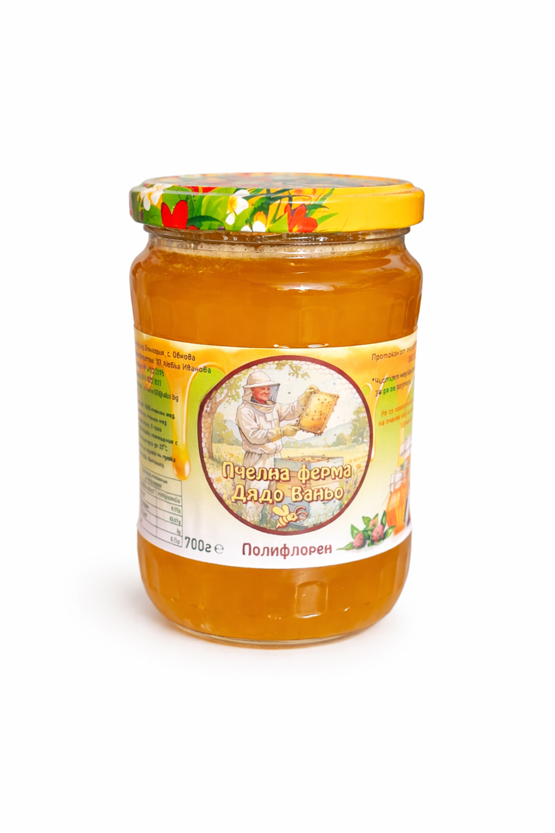 Български Пчелен Мед 700г