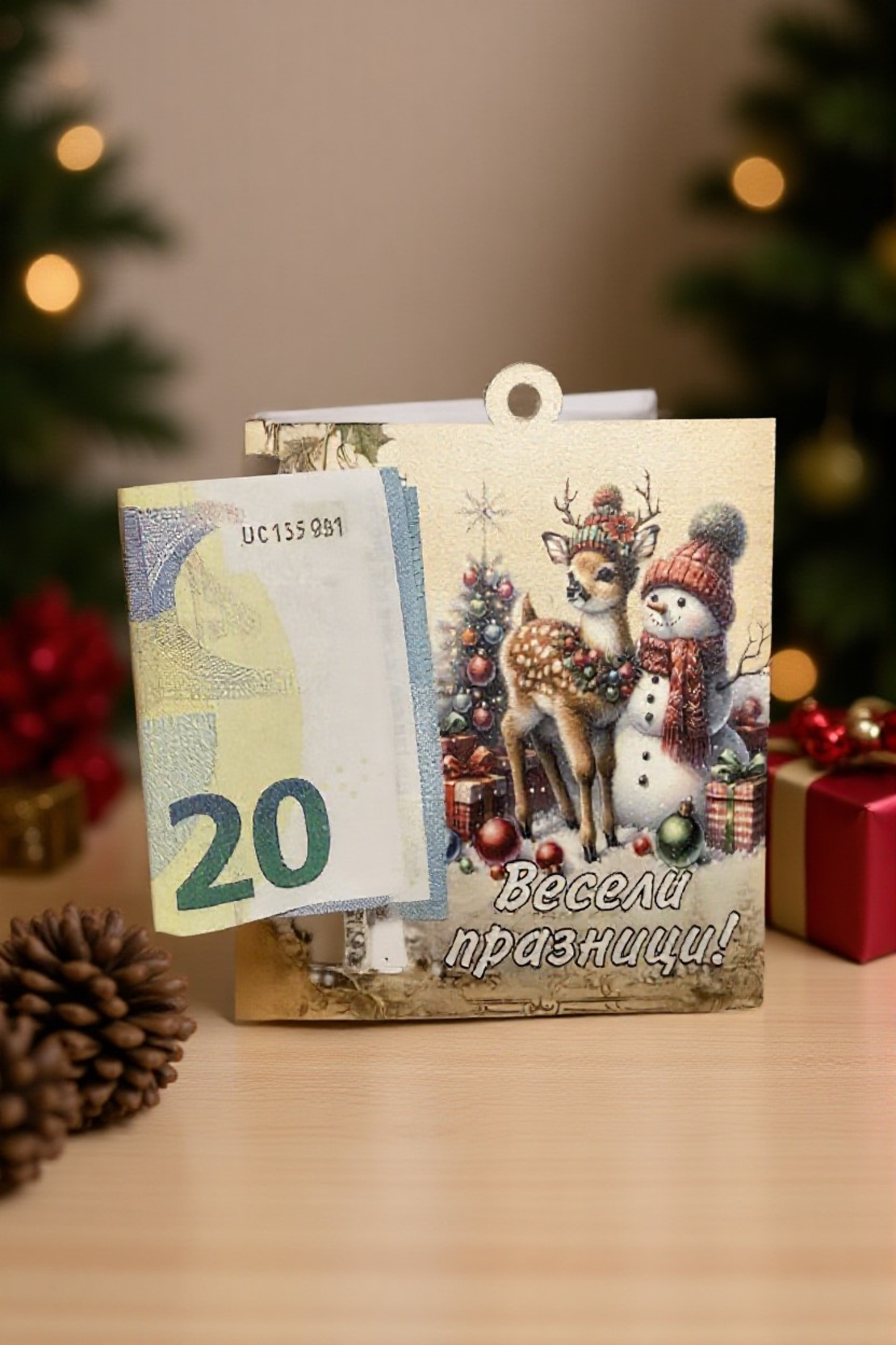 Картичка за Пари