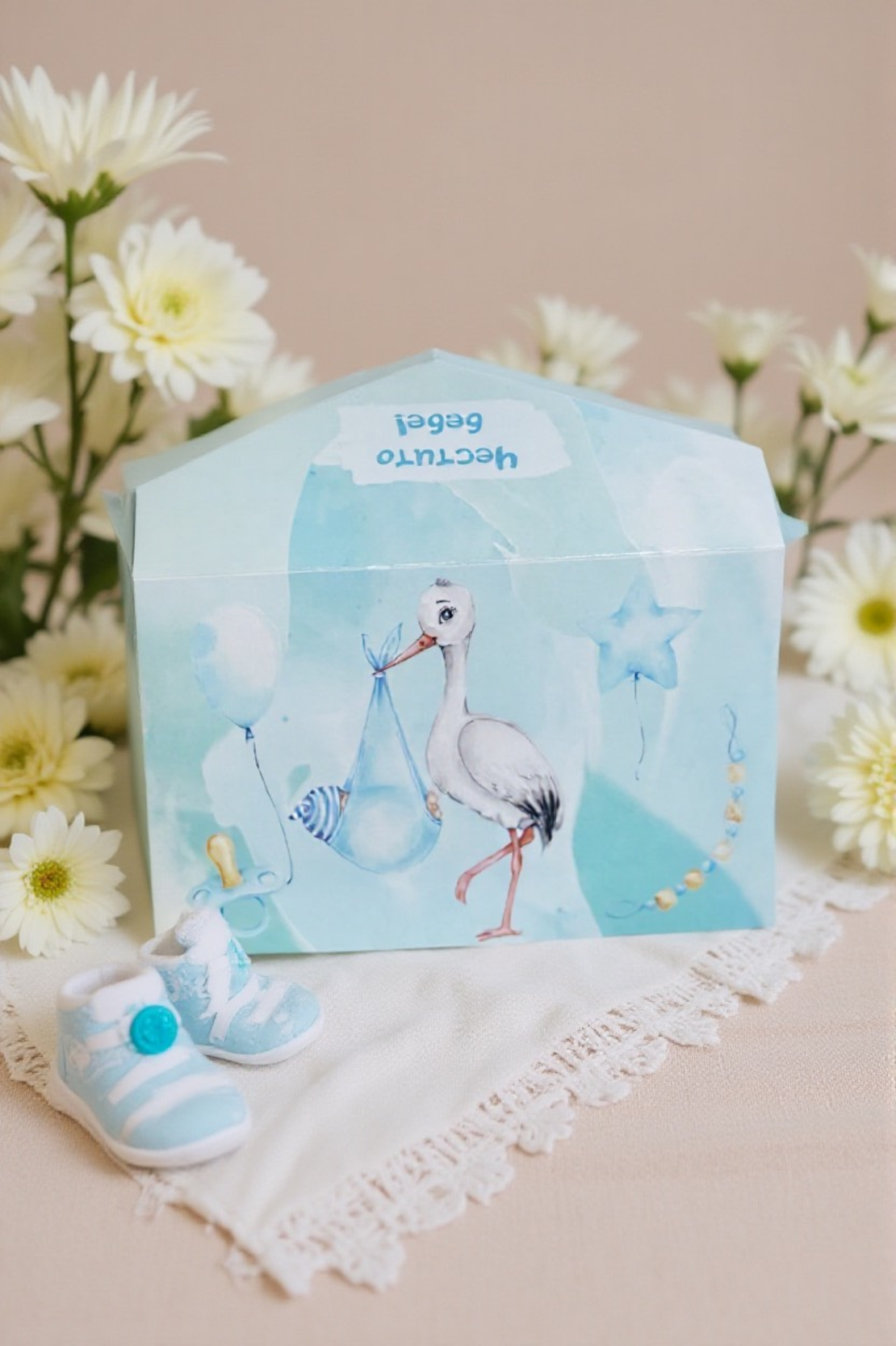 Плик за Пари - Новородено