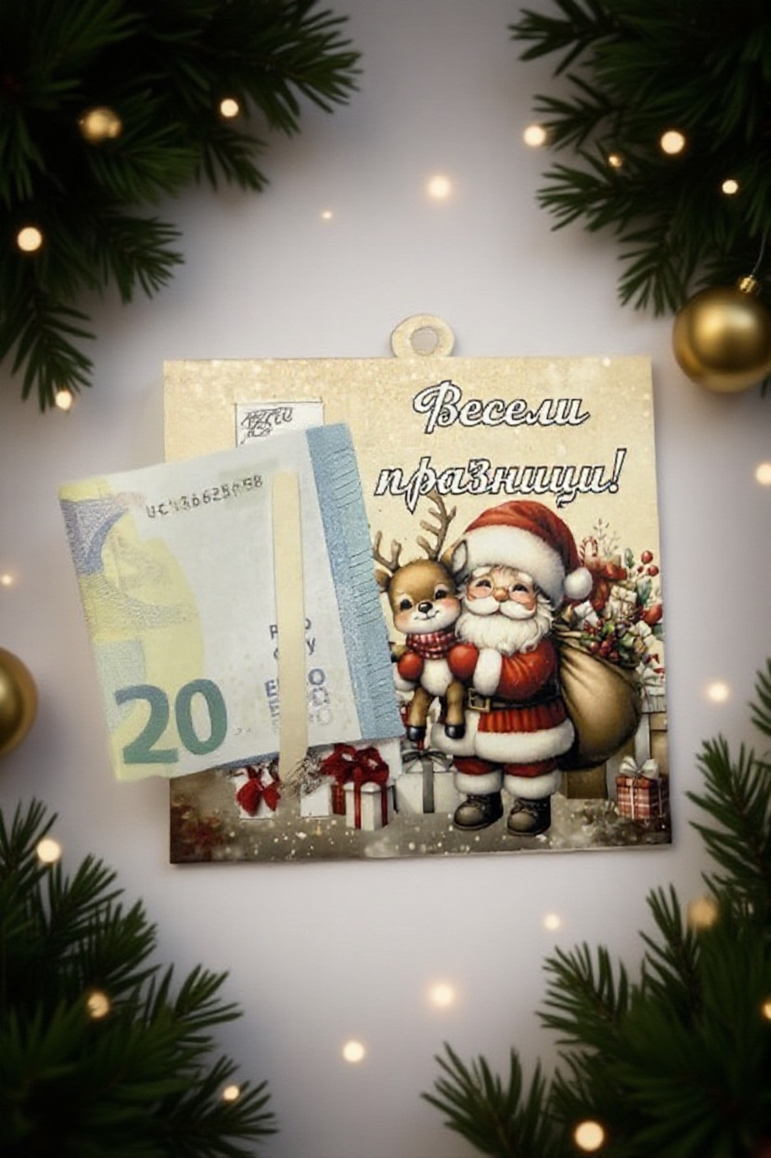 Картичка за Пари