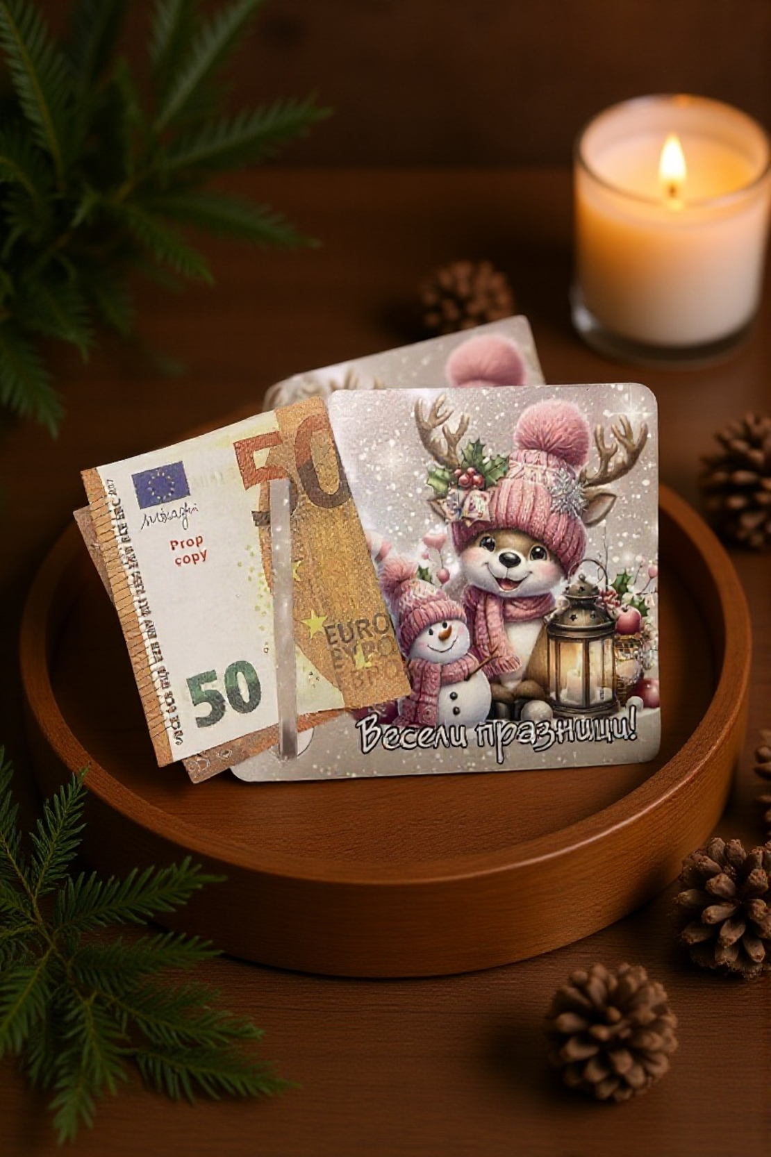 Картичка за Пари