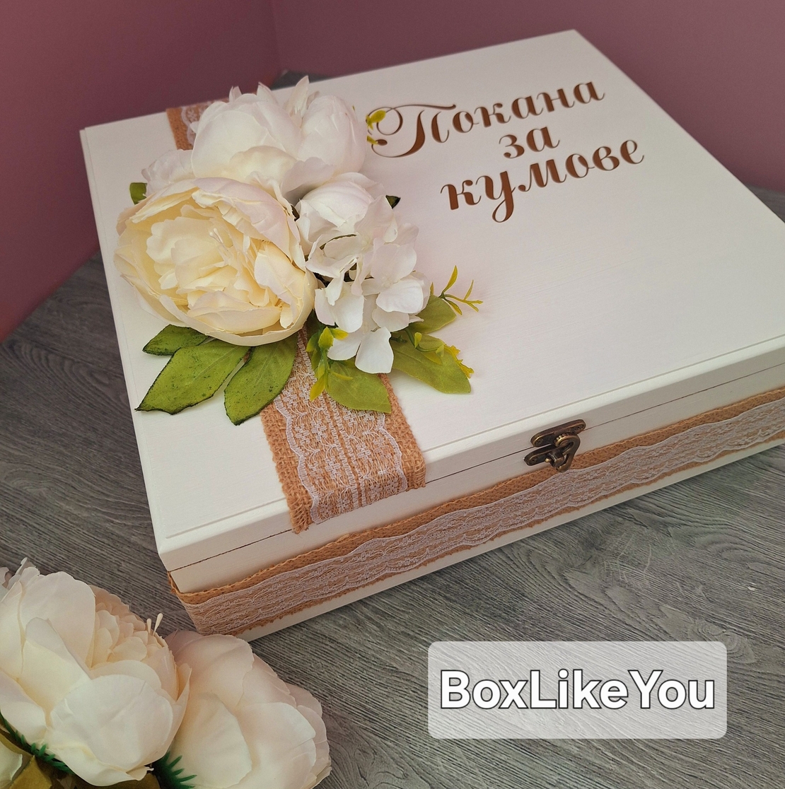 Луксозен подаръчен комплект  