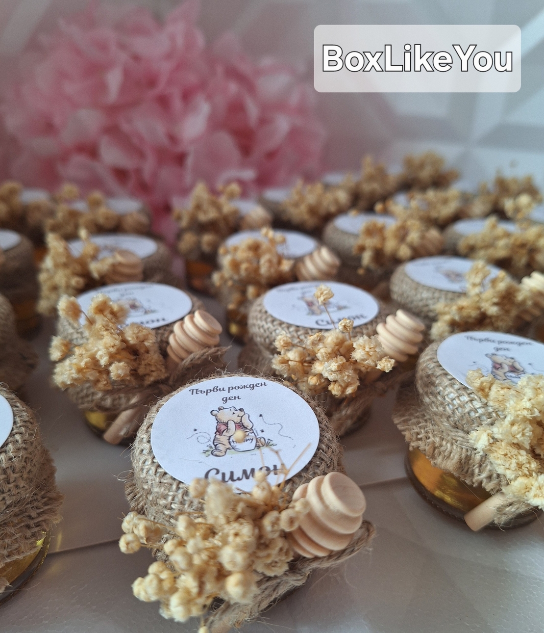 Сладко ''Благодаря''