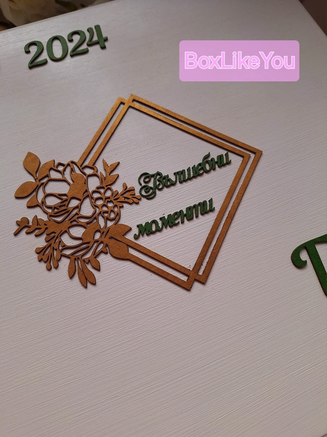 Бутилки за Наричане и Спомени