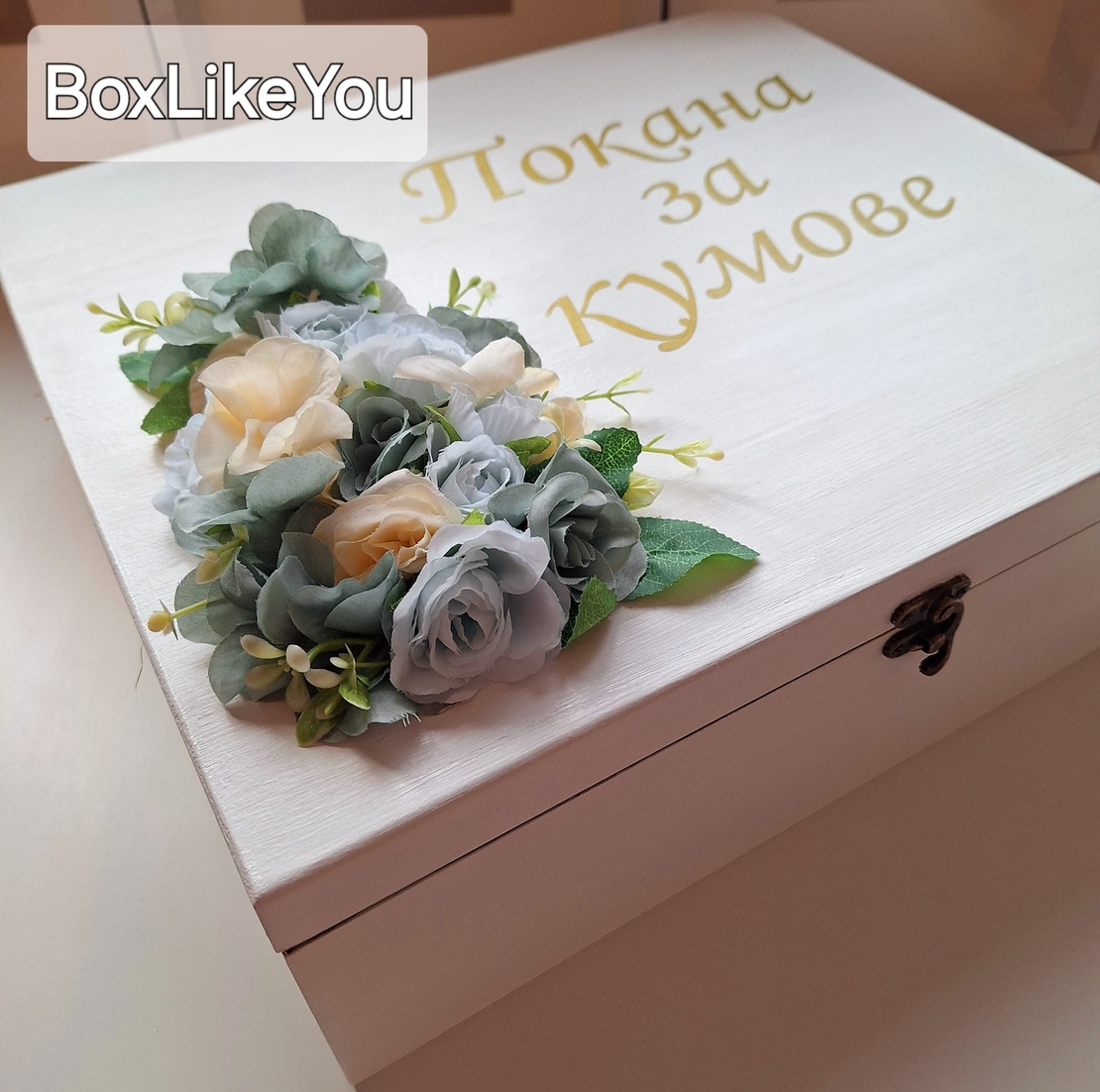 Луксозен подаръчен комплект  