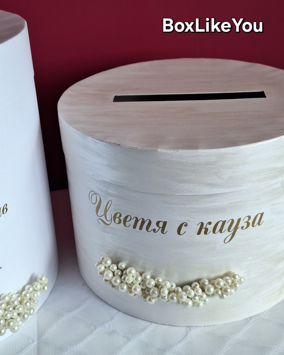 Кутия за Пликове 