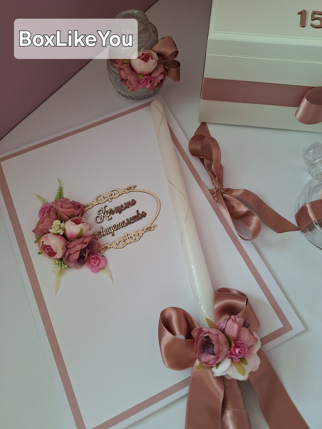 Ритуална свещ