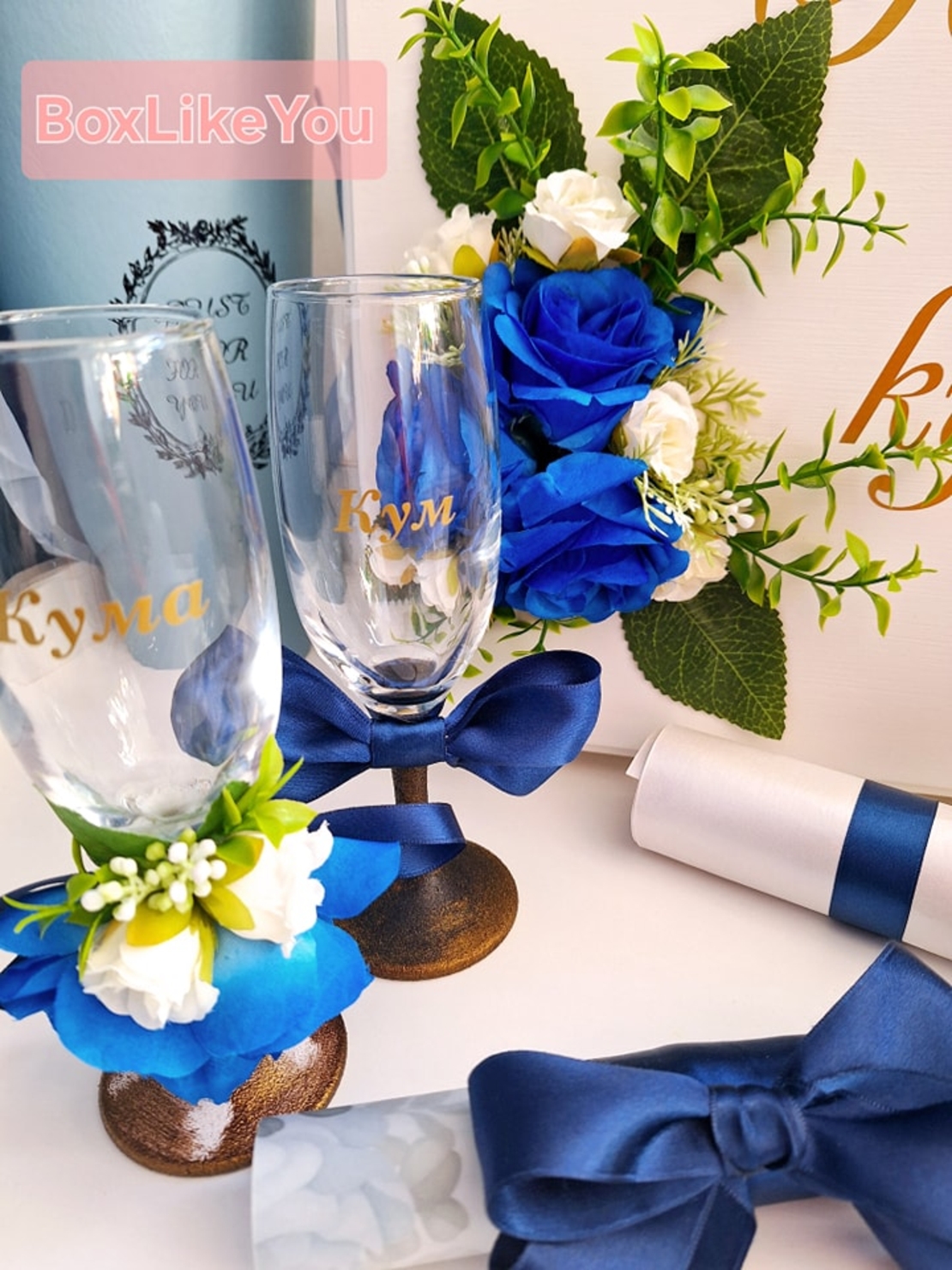 Луксозен подаръчен комплект  