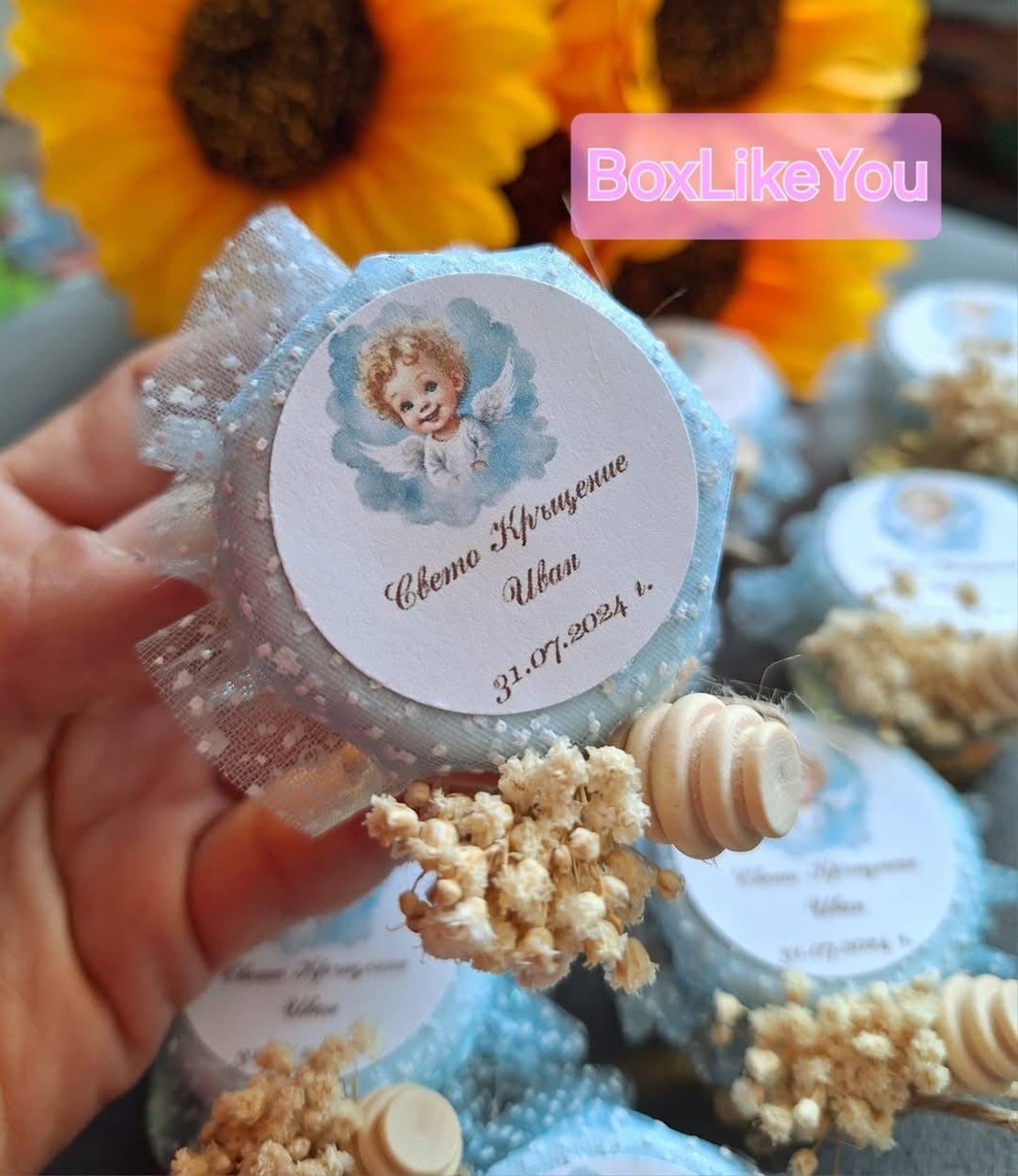 Медени съкровища с тюл