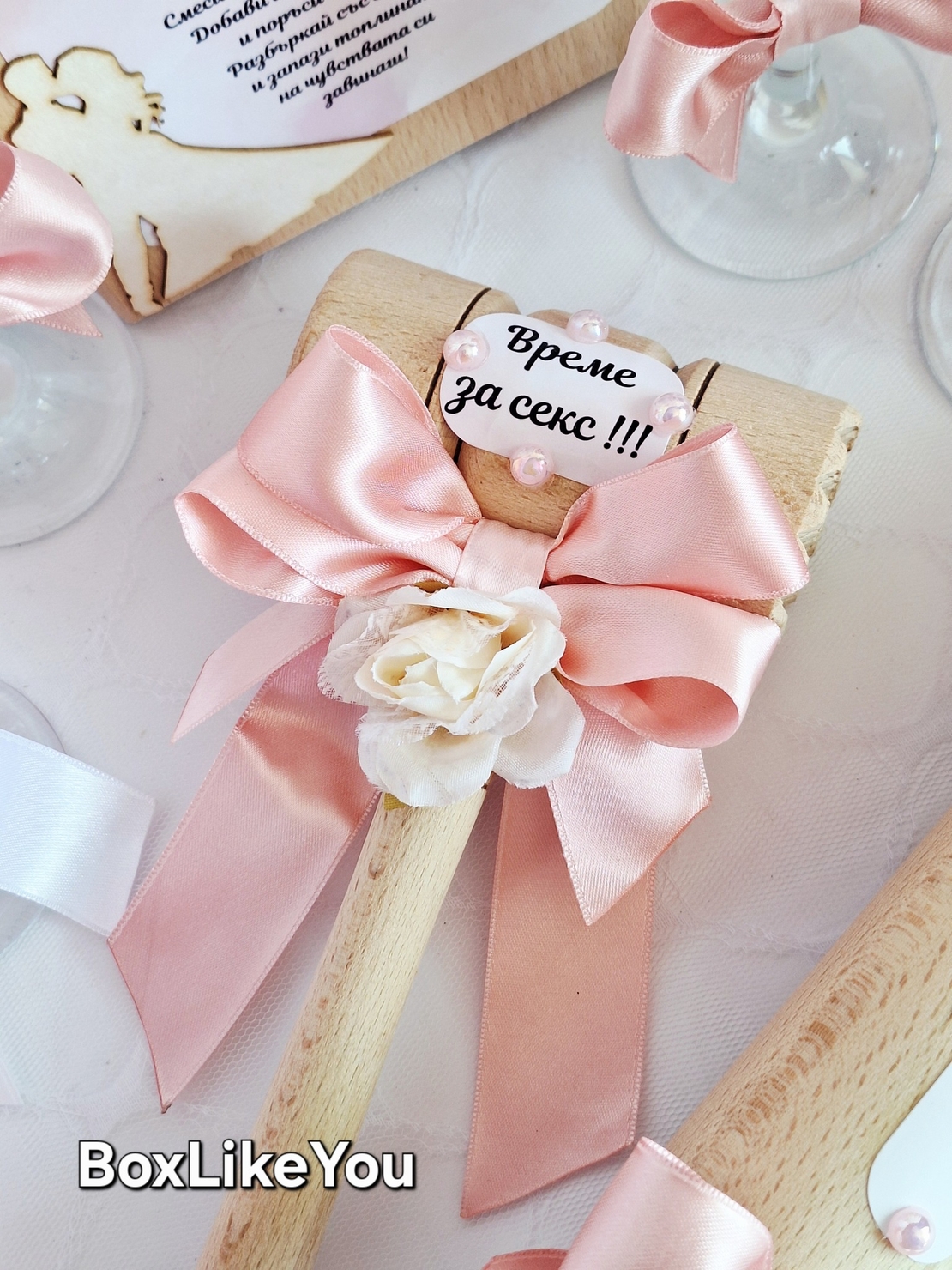 Чук за моминско парти с надпис „Време е за секс“