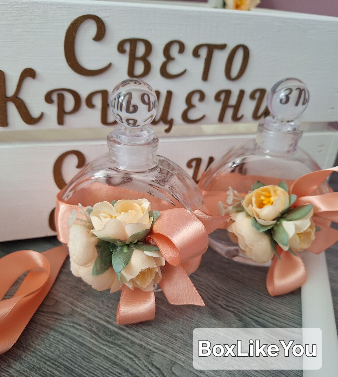 Бутилка за зехтин,олио,светена вода