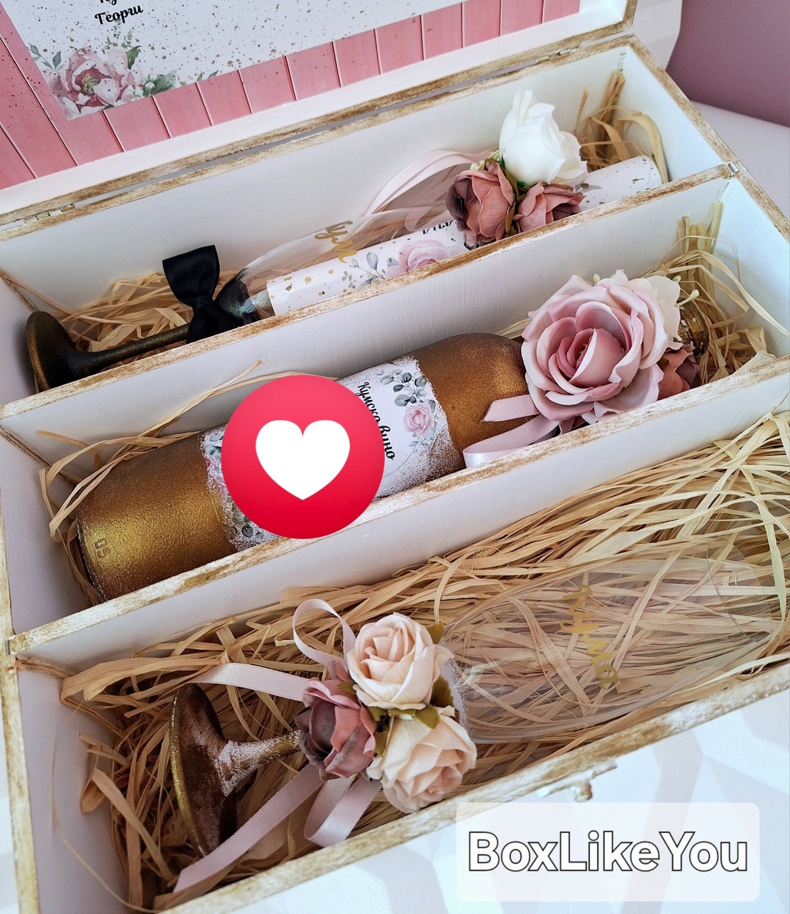 Луксозен подаръчен комплект  