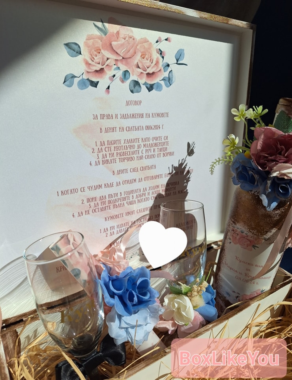 Луксозен подаръчен комплект  