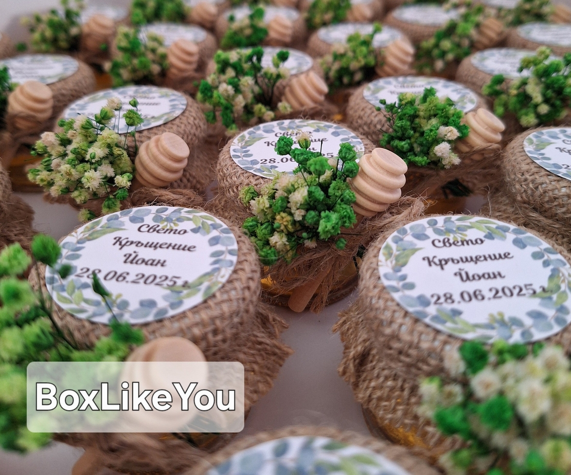 Сладко ''Благодаря''