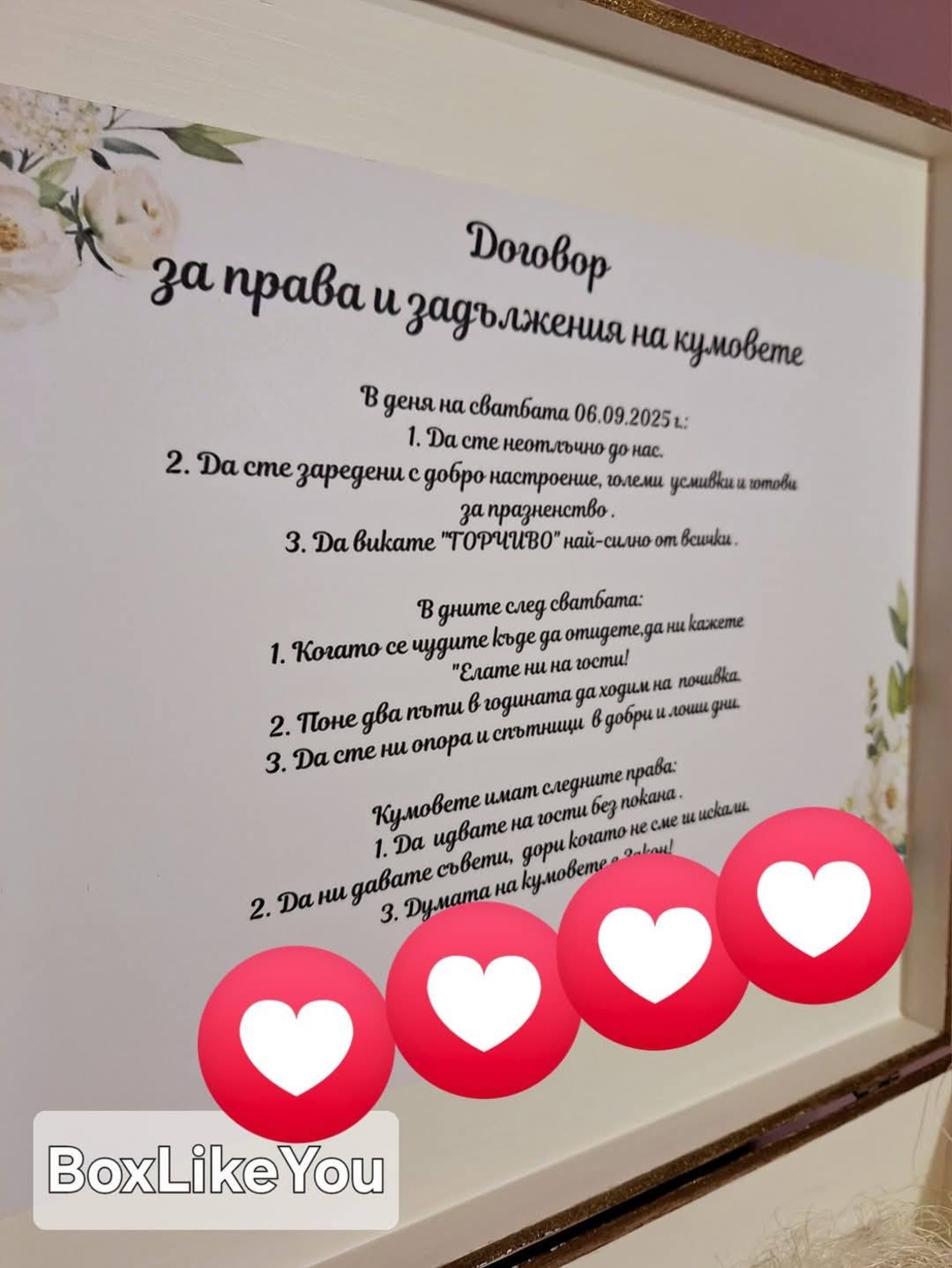 Луксозен подаръчен комплект  