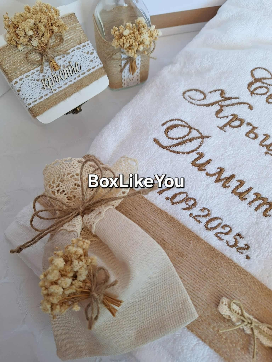 Ленена торбичка за сапун