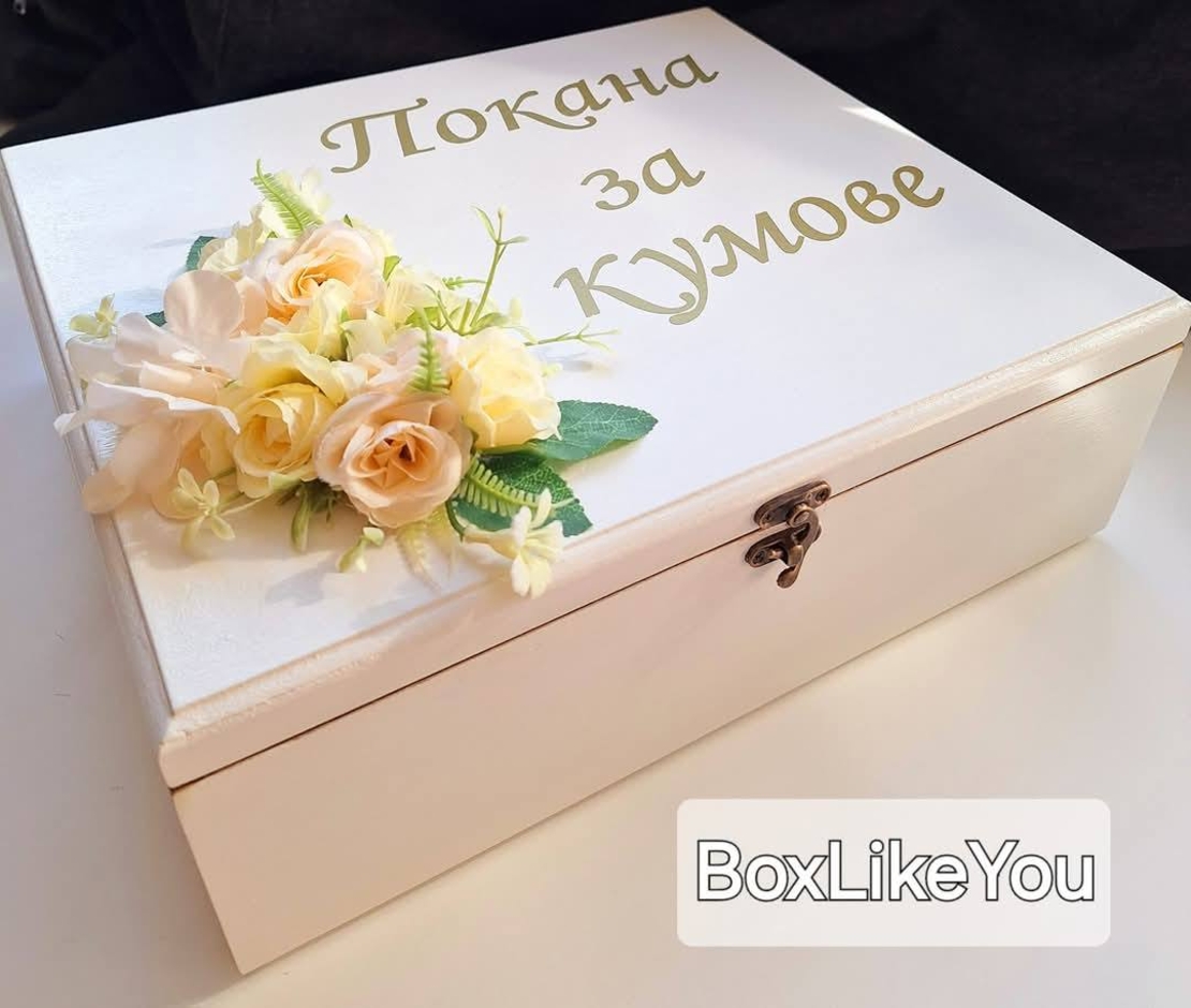 Луксозен подаръчен комплект  