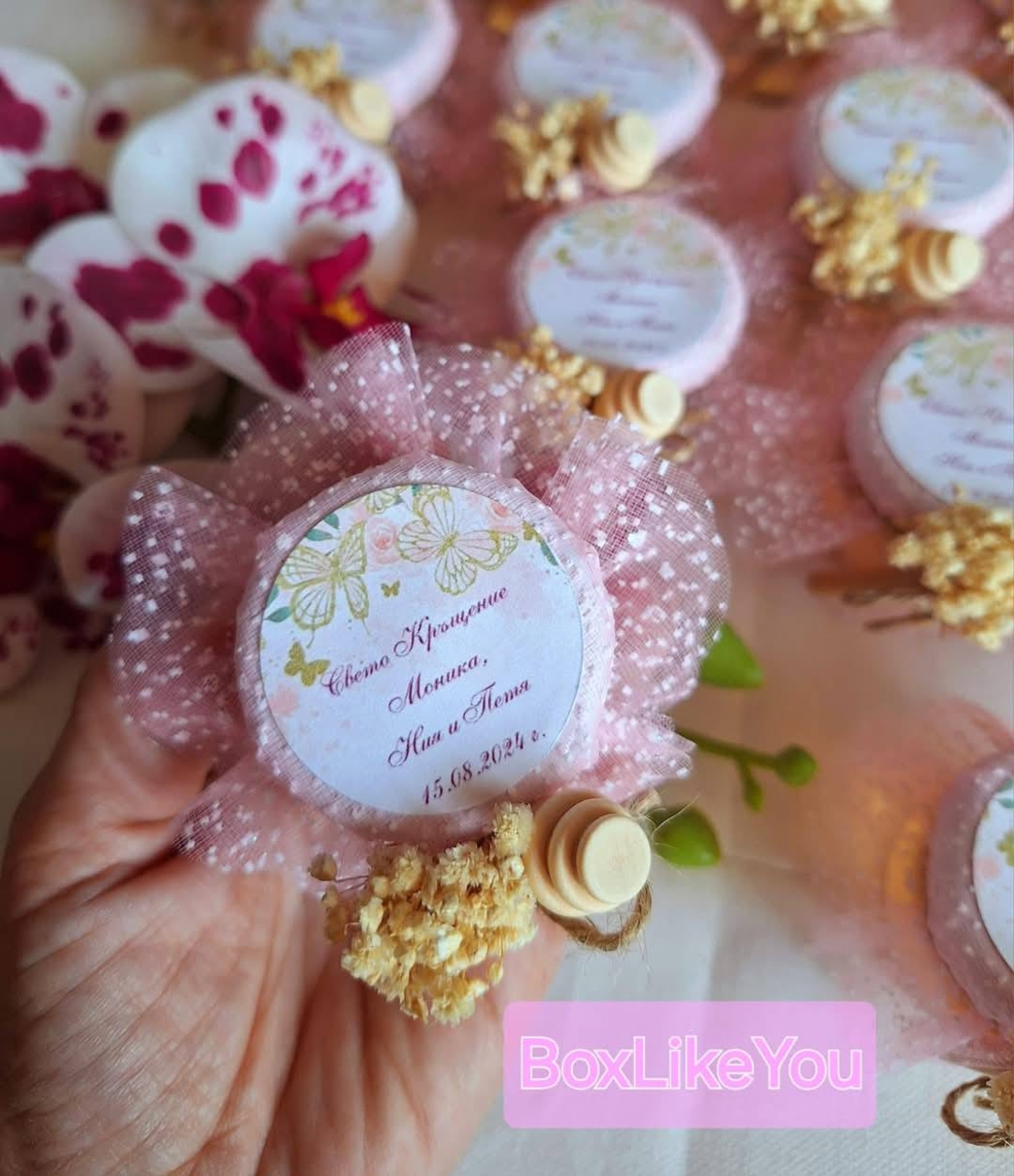 Медени съкровища с тюл