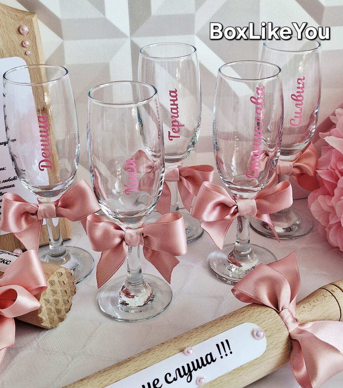 Чаши за моминско парти