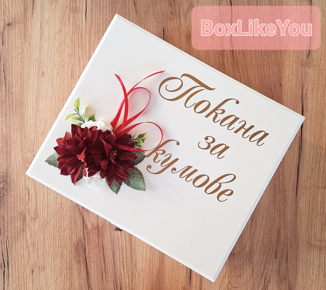 Луксозен подаръчен комплект  